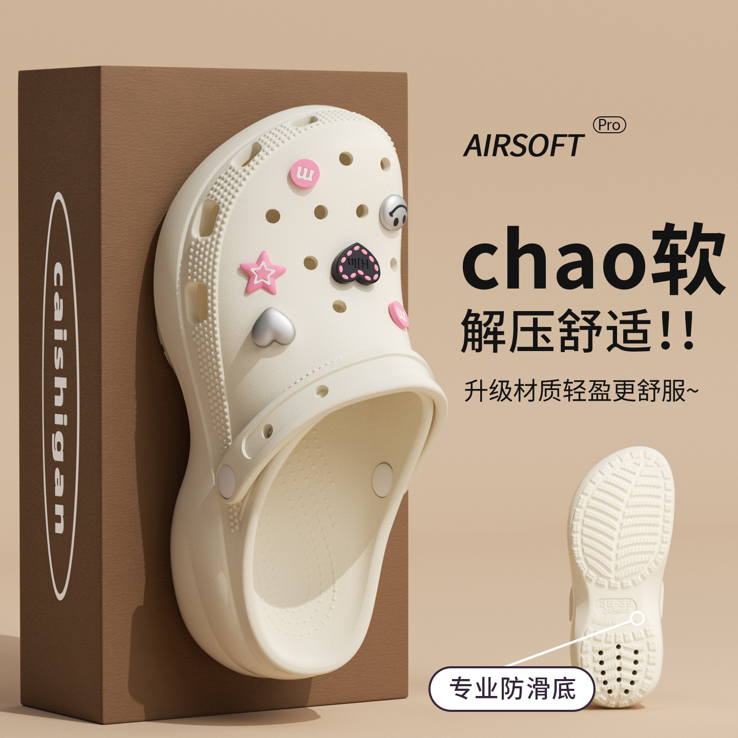 2026 New Arrival Women's Hole  - огляд і ціна Women'S Accessories For Shoes