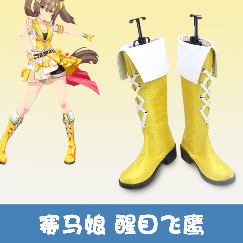Anime Pretty Derby New Outfit  - огляд і ціна Women'S Accessories For Shoes