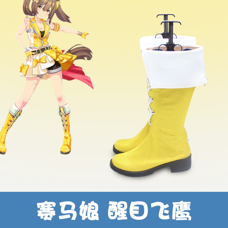 Anime Pretty Derby New Outfit  - огляд і ціна Women'S Accessories For Shoes