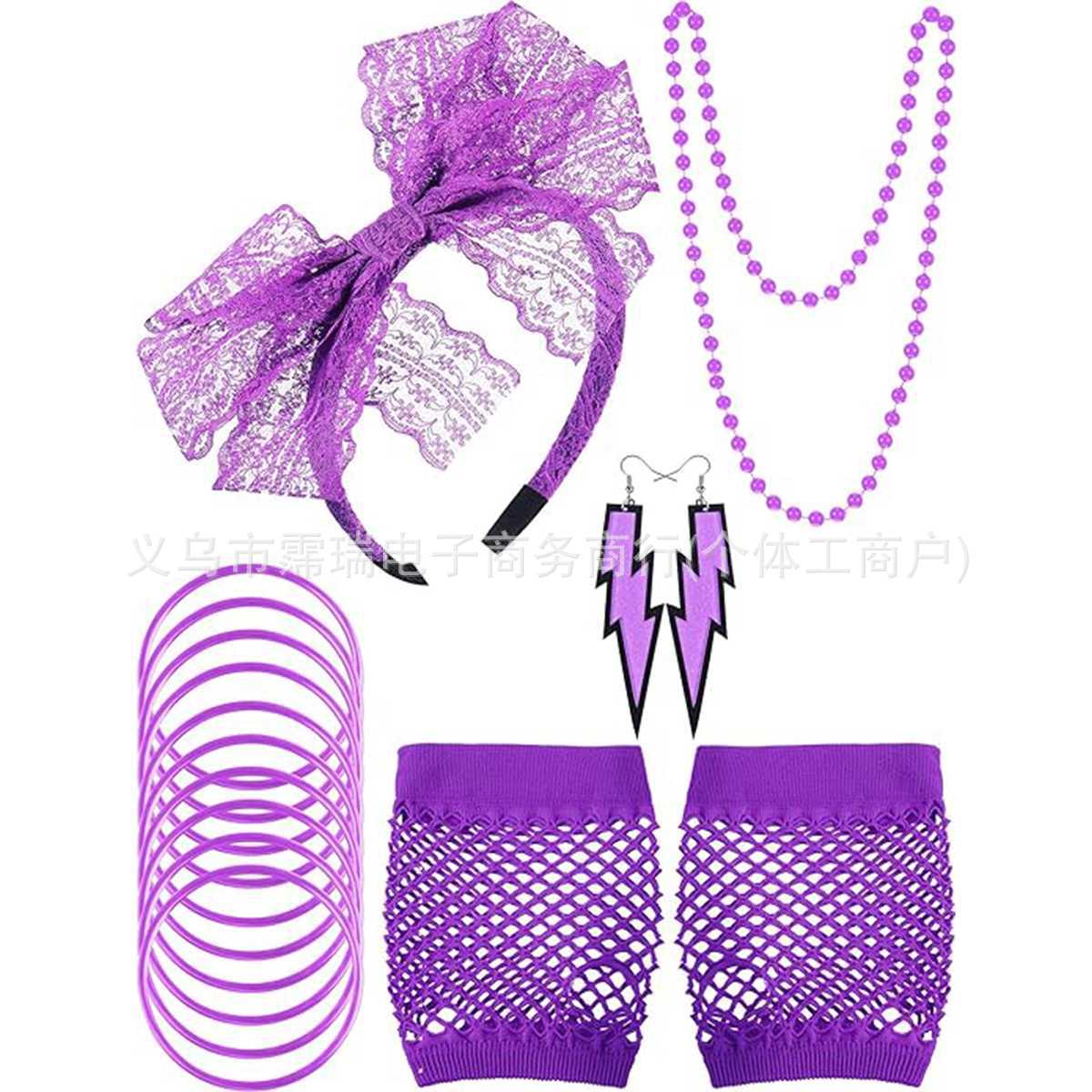 Adult 80s Party Costume Set 80 - огляд і ціна Women'S Accessories In The 80S
